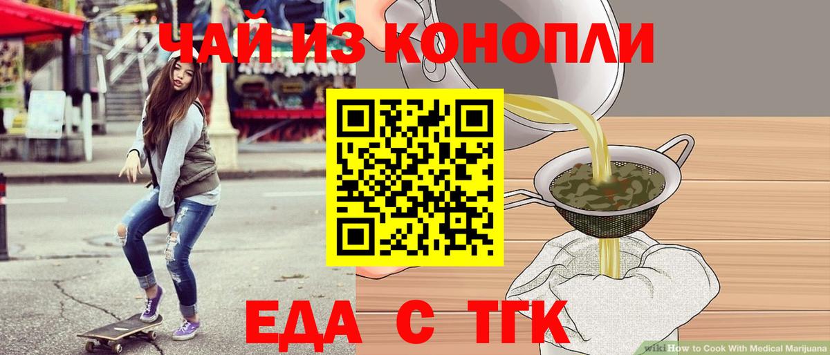 Ликино-Дулёво  Canna-Cookies марихуана  Вход с VPN 