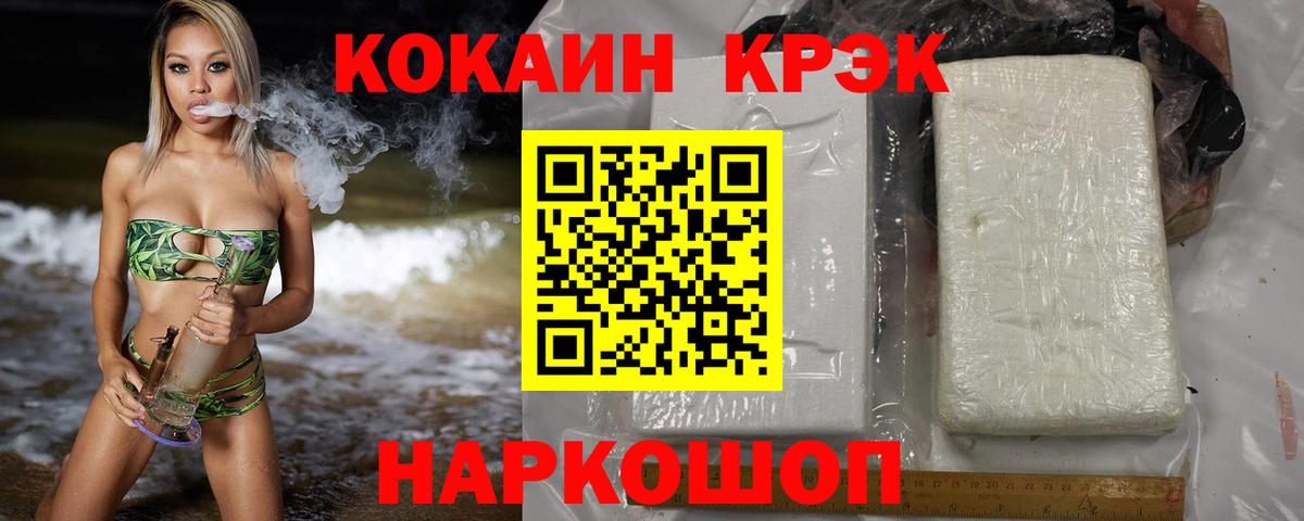 Кокаин Боливия Ликино-Дулёво