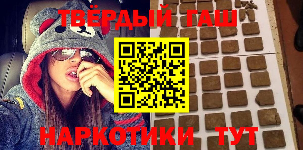 ГАШ 40% ТГК Ликино-Дулёво