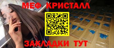 трава Заводоуковск