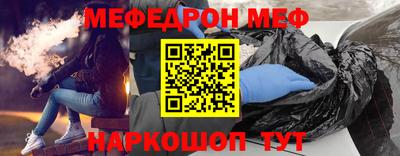 стафф Жуковский