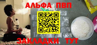 стафф Жуковский