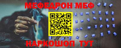 стафф Жуковский
