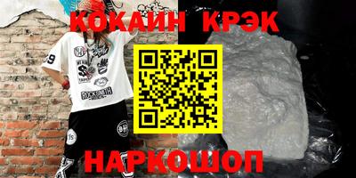 дмт Заволжье