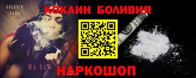 стафф Жуковский