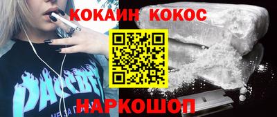 стафф Жуковский