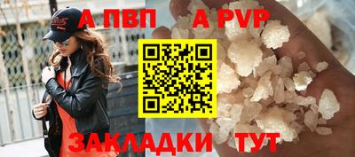 трава Заводоуковск