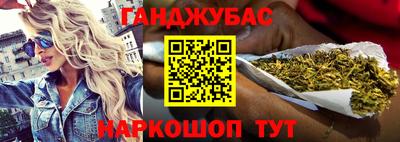 стафф Жуковский
