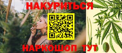 трава Заводоуковск