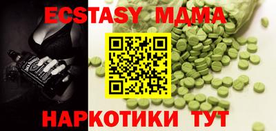 трава Заводоуковск