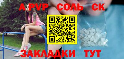 трава Заводоуковск