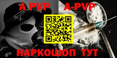 трава Заводоуковск