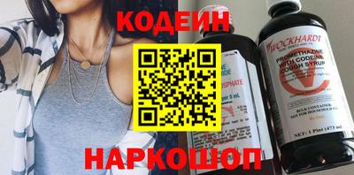 стафф Жуковский