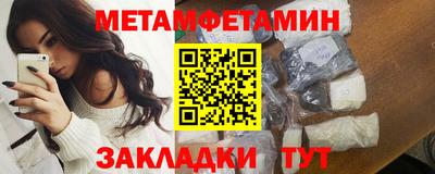 стафф Жуковский