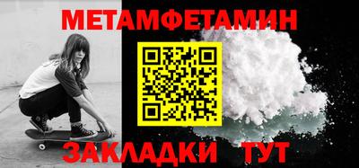 трава Заводоуковск