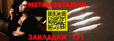 стафф Жуковский