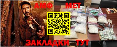 стафф Жуковский