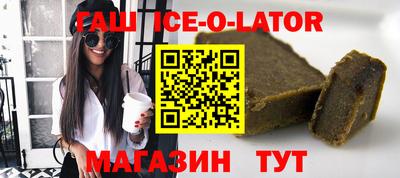 стафф Жуковский