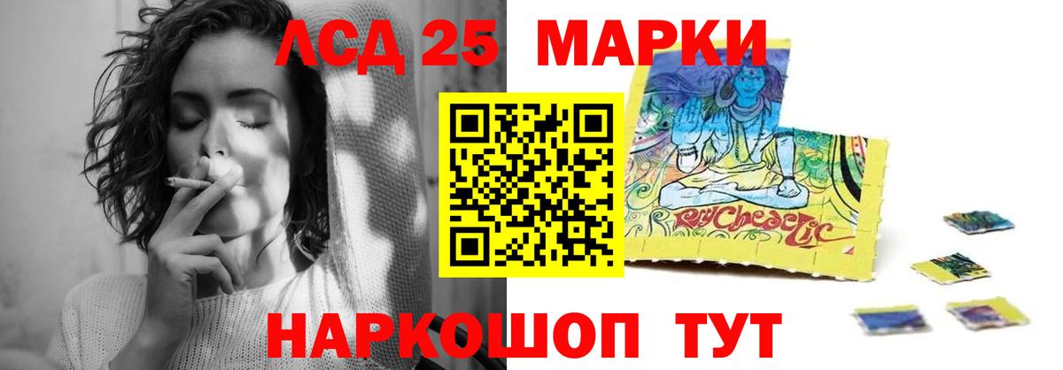 Лсд 25 экстази ecstasy Ликино-Дулёво