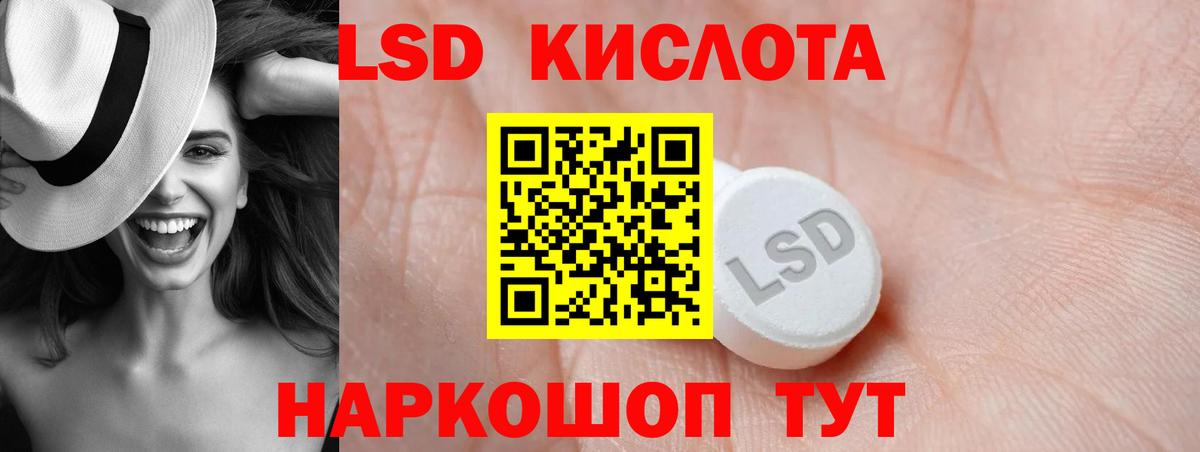 кракен tor  Лсд 25 экстази ecstasy  Вход с VPN  Ликино-Дулёво 
