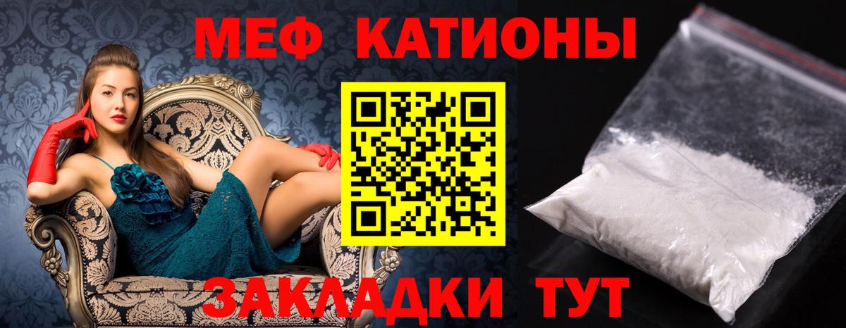 МЕФ мука Ликино-Дулёво