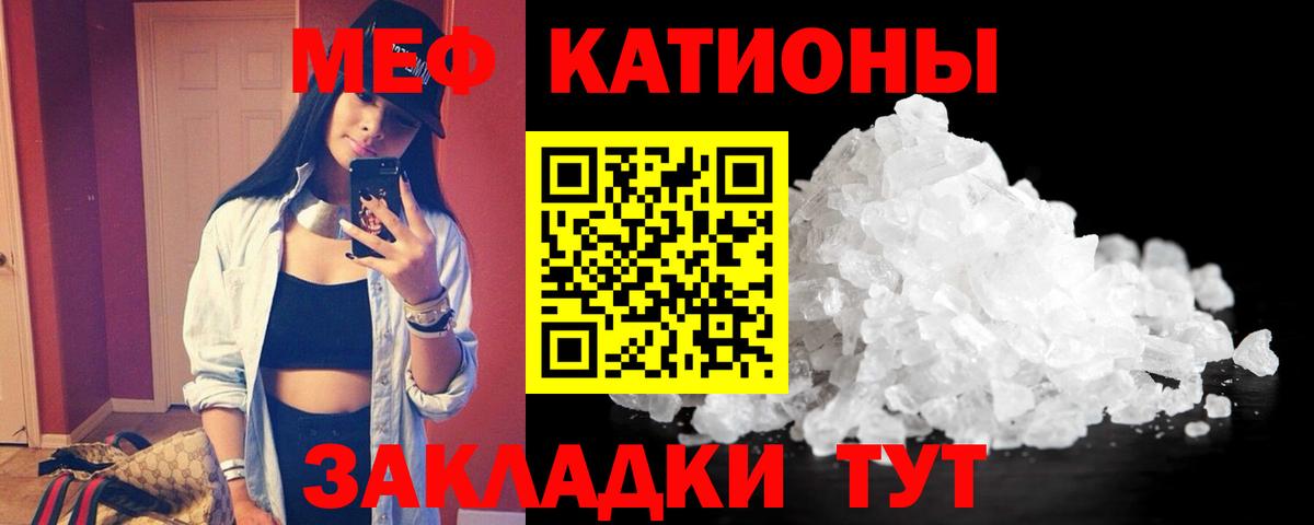 Мефедрон  Меф мука  Вход с VPN  Ликино-Дулёво 