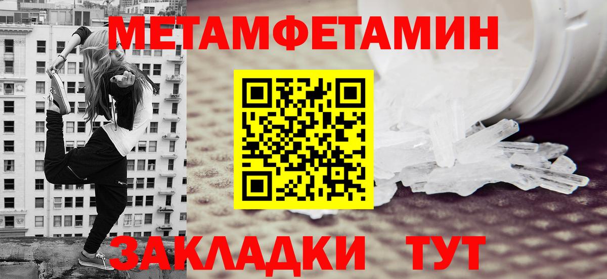 Ликино-Дулёво  МЕТАМФЕТАМИН винт  МЕТАМФЕТАМИН винт  Вход с VPN 
