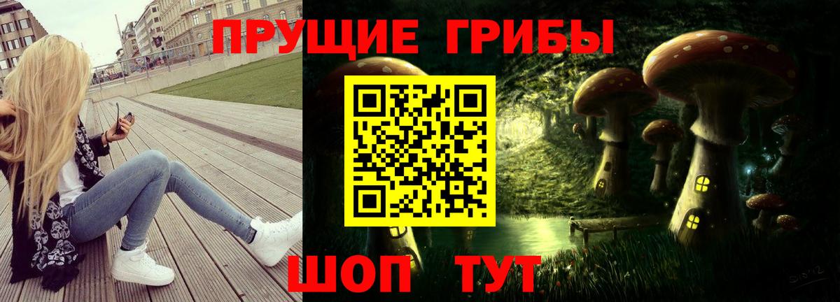 Ликино-Дулёво  Псилоцибиновые грибы MAGIC MUSHROOMS  Вход с VPN 