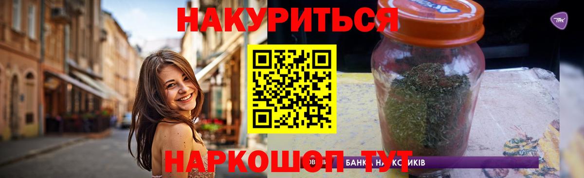Каннабис OG Kush Ликино-Дулёво